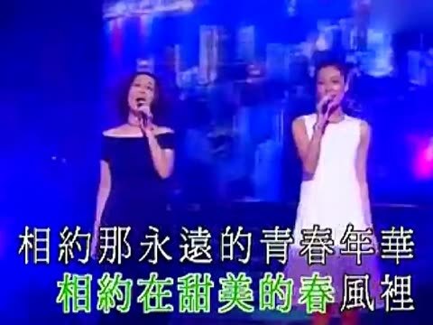 春晚精品之歌曲《相约一九九八》