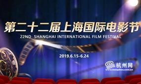 相约亚运·听在杭州 2023杭州国际音乐节即将启幕