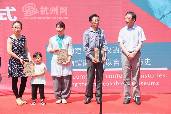 唤起观众的历史记忆——浙博启动首届浙博“观众节”