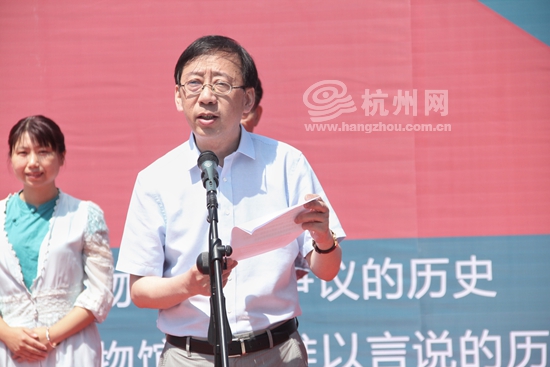 唤起观众的历史记忆——浙博启动首届浙博“观众节”